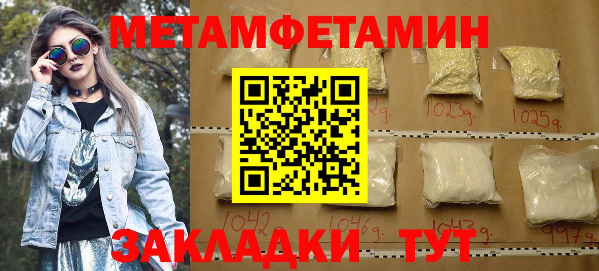 АМФ Premium Артём