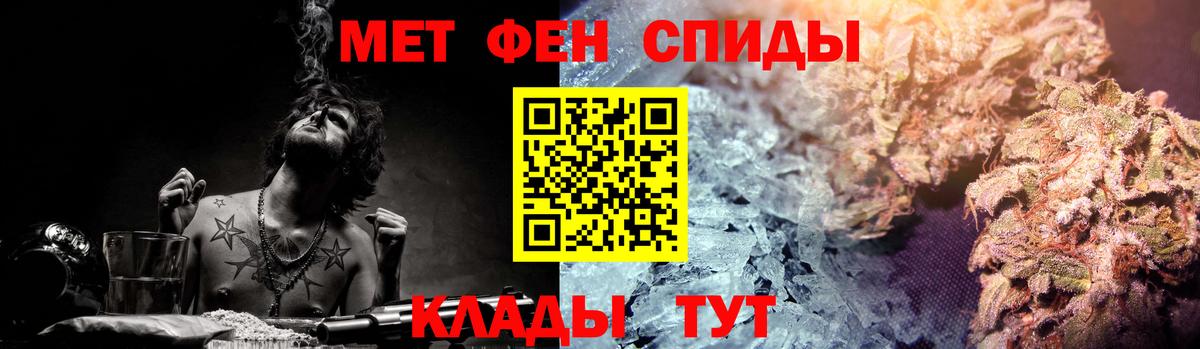 Амфетамин  АМФ  Вход с VPN  Артём  Amphetamine VHQ 
