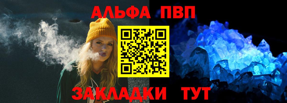 A-PVP СК Артём
