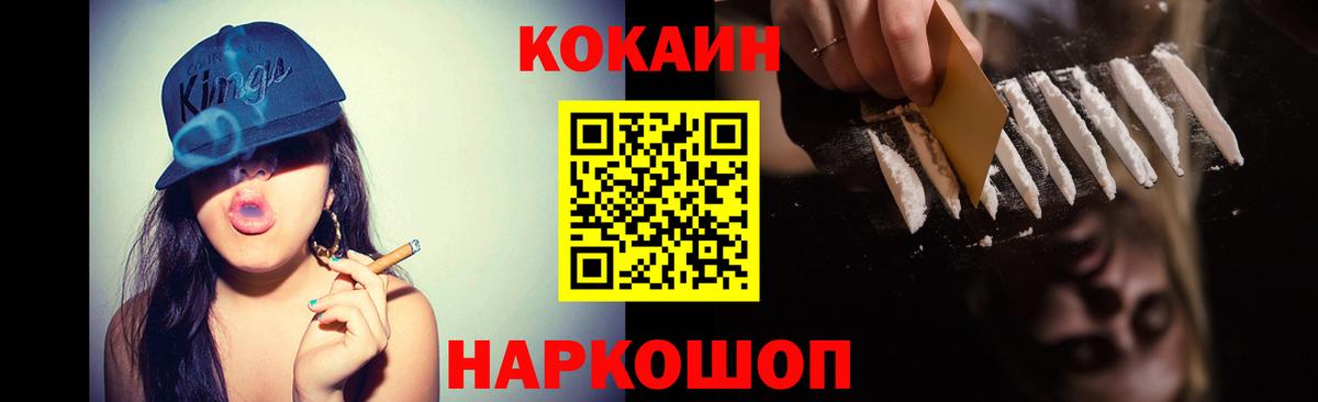 Артём  КОКАИН Колумбийский  COCAIN 97%  Вход с VPN 