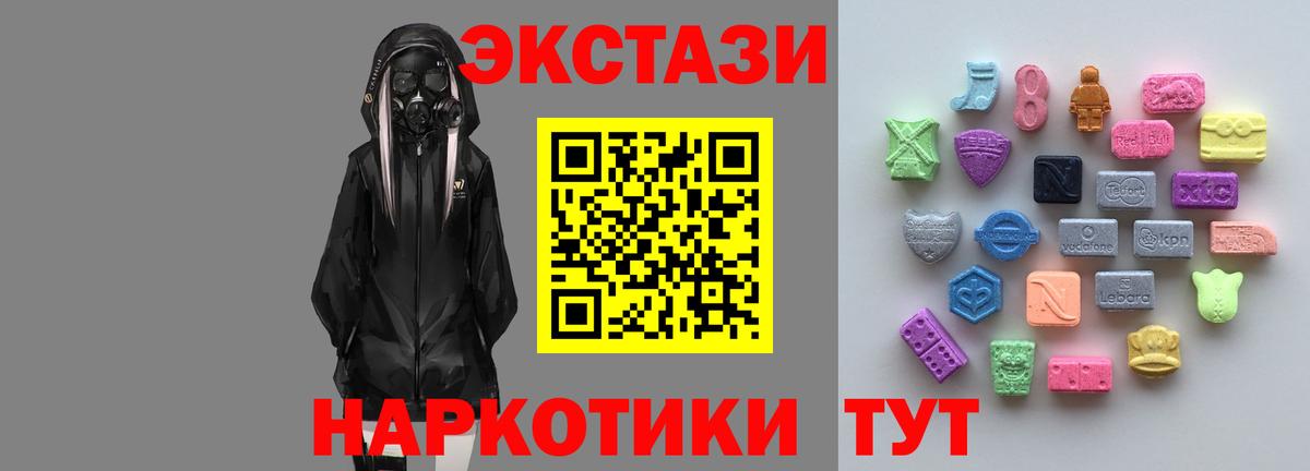Ecstasy XTC  Ecstasy  Артём  Вход с VPN 
