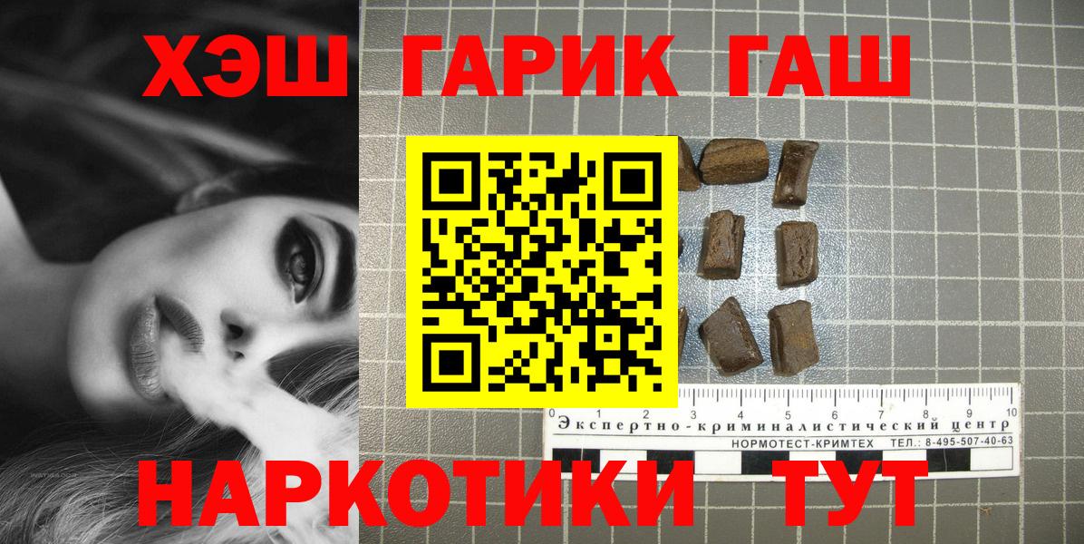 Артём  ГАШ VHQ  Вход с VPN 