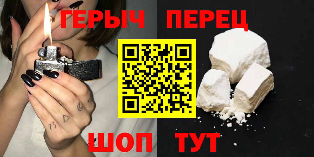 Артём  Героин  Вход с VPN  Героин герыч 