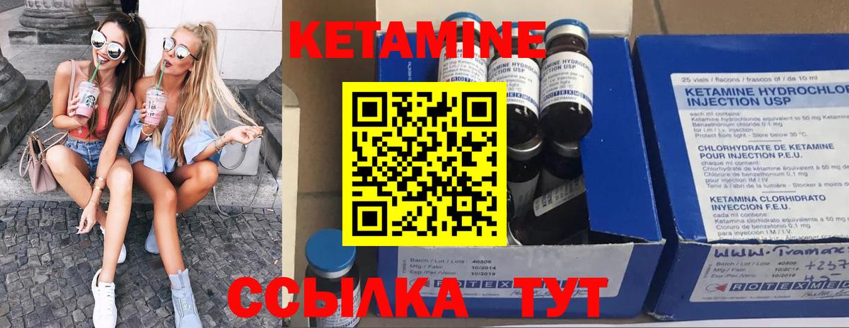 мориарти Telegram    зеркало  Артём  Вход с VPN  Кетамин ketamine 