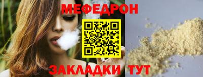 jwh Шелехов