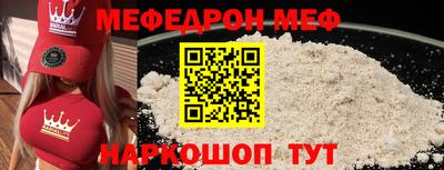 ALPHA-PVP Шебекино