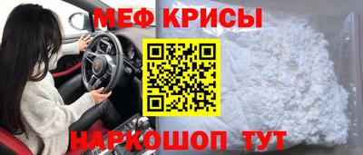 первитин Шахты