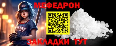 jwh Шелехов