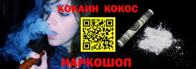 ALPHA-PVP Шебекино