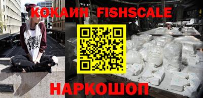 ALPHA-PVP Шебекино