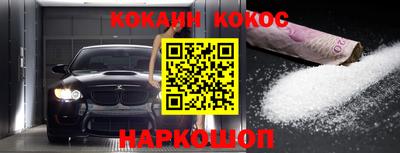 первитин Шахты