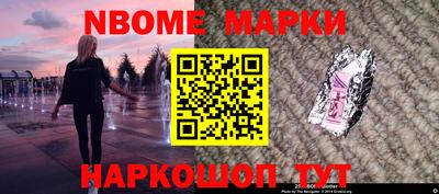 ALPHA-PVP Шебекино