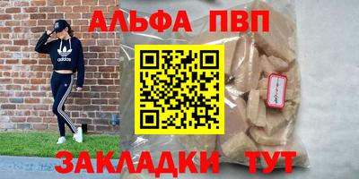jwh Шелехов