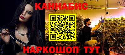 ALPHA-PVP Шебекино