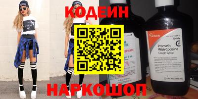 первитин Шахты