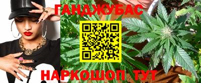 ALPHA-PVP Шебекино