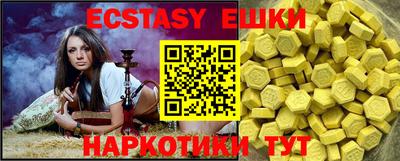 ALPHA-PVP Шебекино