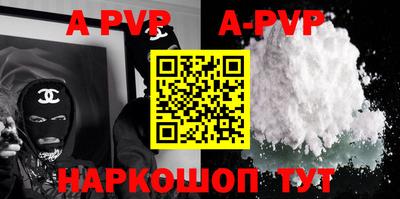первитин Шахты