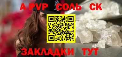 первитин Шахты