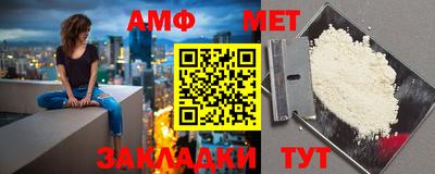 ALPHA-PVP Шебекино