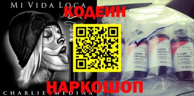 ALPHA-PVP Шебекино