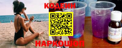 первитин Шахты