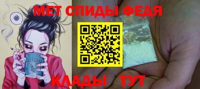 первитин Шахты