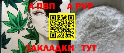 первитин Шахты