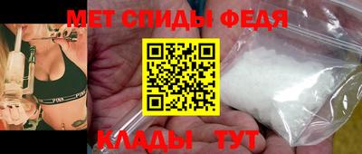 первитин Шахты