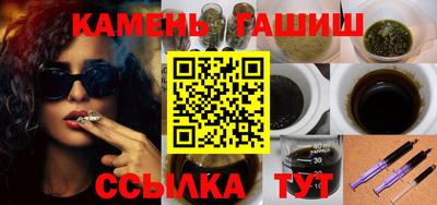 ALPHA-PVP Шебекино