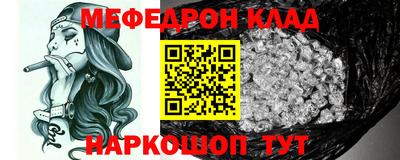ALPHA-PVP Шебекино