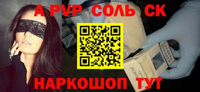 первитин Шахты