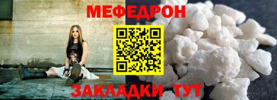 jwh Шелехов