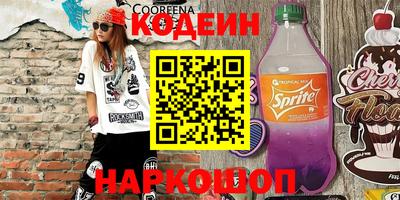 первитин Шахты