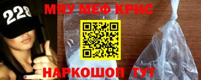 первитин Шахты
