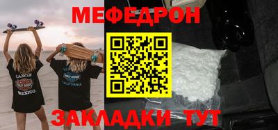 первитин Шахты