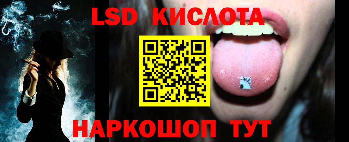 Лсд 25 экстази кислота  Вход с VPN  LSD-25 экстази  ЛСД экстази ecstasy  Артём 