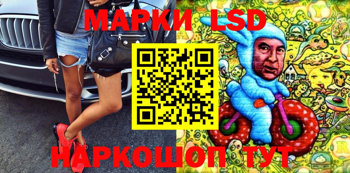 Артём  Наркотические марки 1,5мг  Наркотические марки 1,5мг  Вход с VPN 