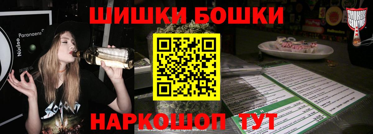 Шишки марихуана LSD WEED  Марихуана MAZAR  Вход с VPN  Артём  Конопля планчик 